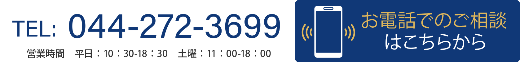 header_tel_jp